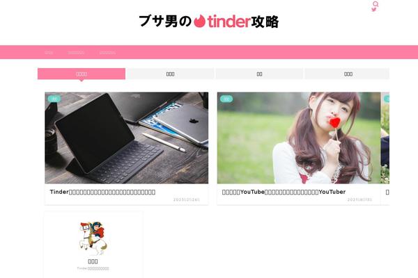 Jin theme site design template sample