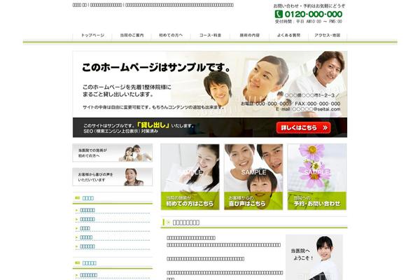 Theme001 theme site design template sample