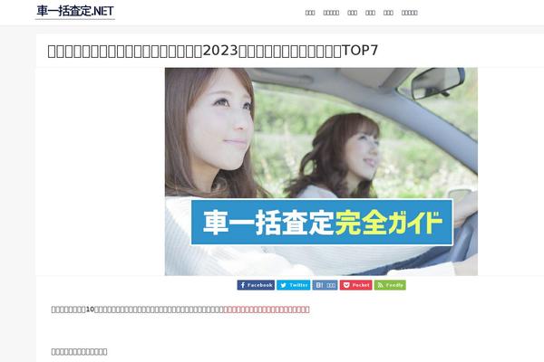 Diver theme site design template sample
