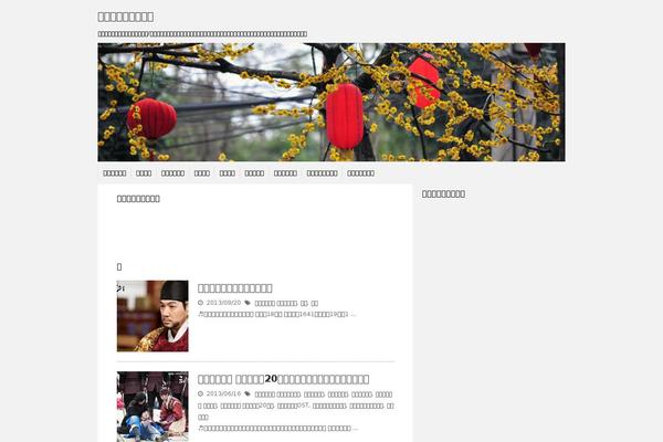 Stinger5ver20150505b theme site design template sample