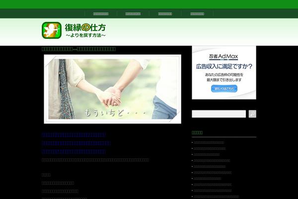 Chill_tcd016 theme site design template sample