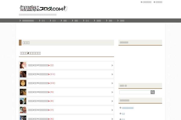 Keni8_child theme site design template sample