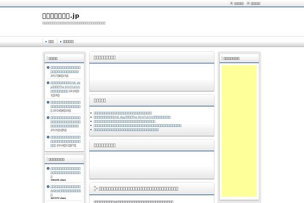 Refine Snow theme site design template sample