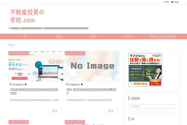 Luxech theme site design template sample