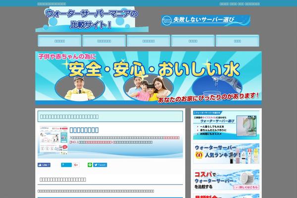 xn--u9j9ehfp6ec0f6dza8c7jlpbbb6027wgm2e.com site used Kenko_res_site