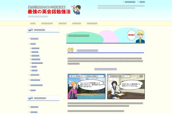 xn--u9jth2e215jb9eim3av8cvu0f0do.com site used Keni61_wp_pretty_131005