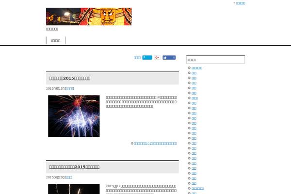 xn--u9jwcz98tncbv43c.net site used Keni62_wp_corp_150326