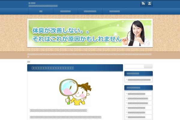 xn--u9jy34g9vibs5a64g.com site used 02the_world_study