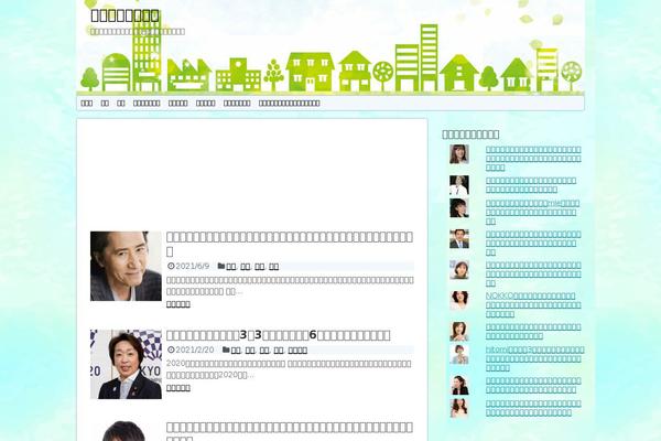 Simplicity2 theme site design template sample