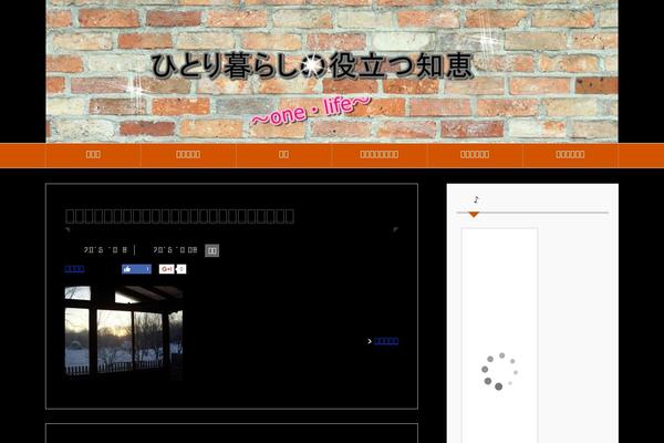 Site using WP Deferred JavaScripts plugin
