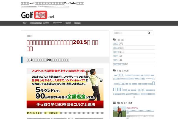 xn--uck6czcz24q969a.net site used Gush2_20141126-1
