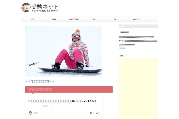 Cocoon-master theme site design template sample