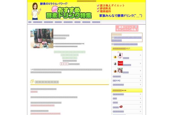 Site using Combine CSS plugin