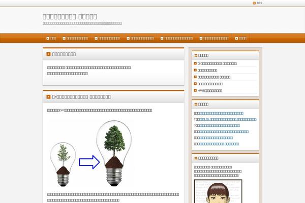 Refine Pro theme site design template sample