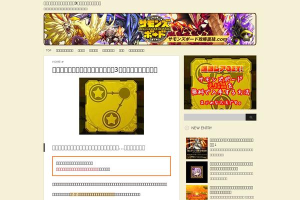 Stinger3ver20140124 theme site design template sample