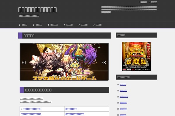 Site using Blog-floating-button plugin