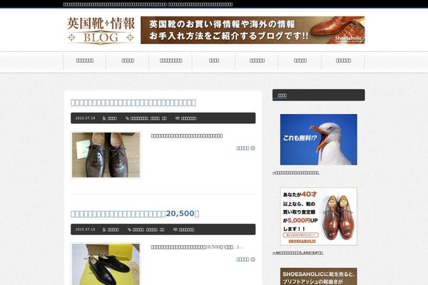 BlogPress theme site design template sample