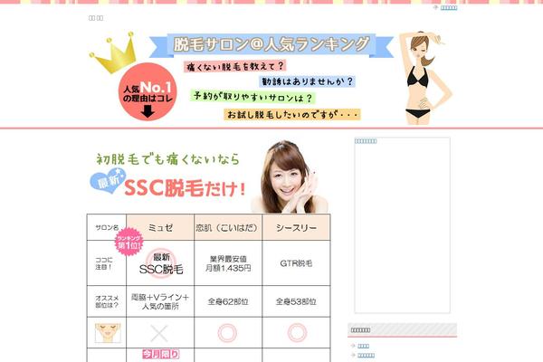 Wp theme site design template sample