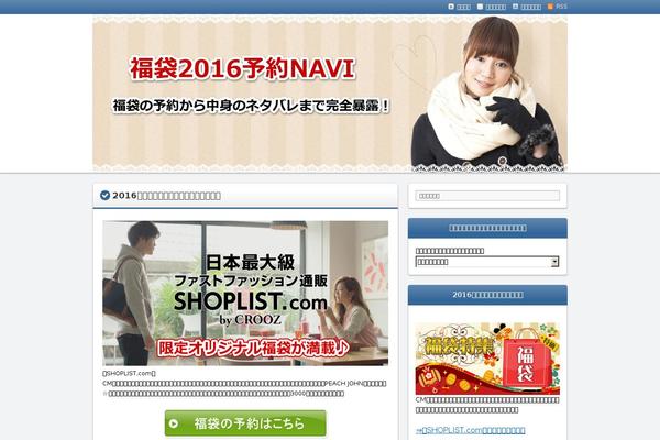 Site using Unveil Lazy Load plugin