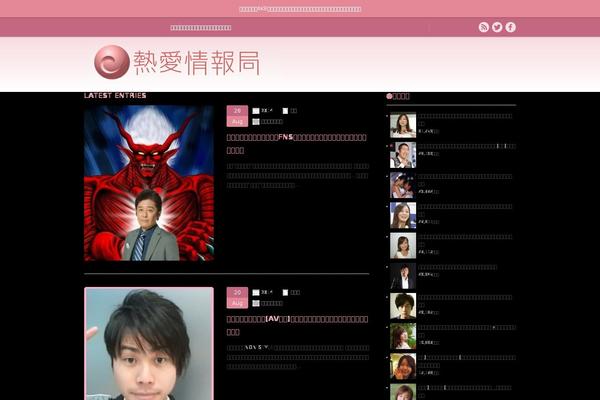 Albatros_custom theme site design template sample