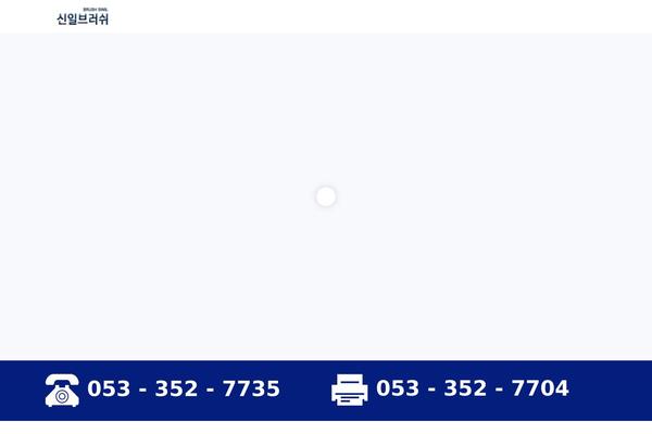 Site using Slider-images plugin
