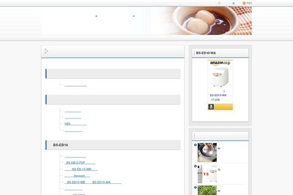 Refinesnow2-1.2 theme site design template sample
