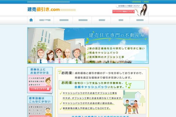 Site using Wp-slimbox2 plugin