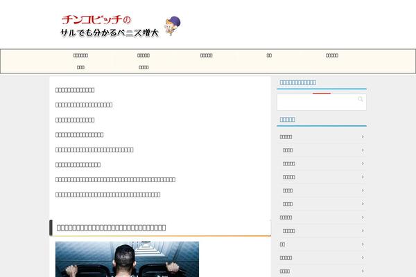 Site using Rich-table-of-content plugin