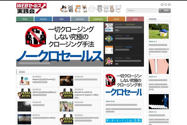 Opinion_tcd018 theme site design template sample