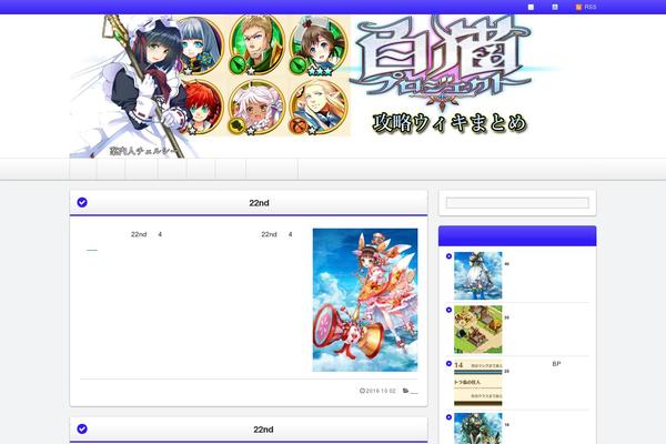 Site using wp-comment-master plugin