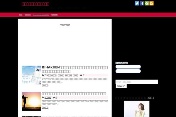 Cocoon-master theme site design template sample