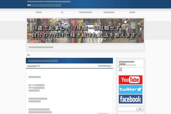 01the_world_default theme site design template sample