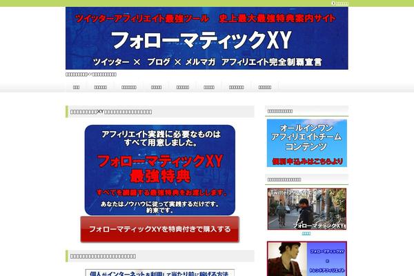 Site using Wordbooker plugin