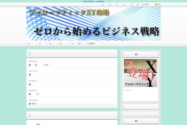 Refine Snow2 theme site design template sample