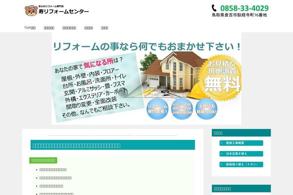 Site using Keni-character-plugin plugin