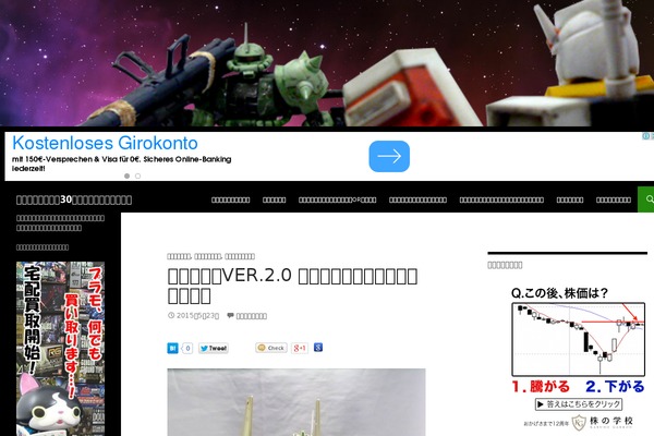 Site using WP Social Bookmarking Light plugin