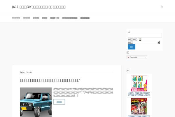 Xeory_base theme site design template sample
