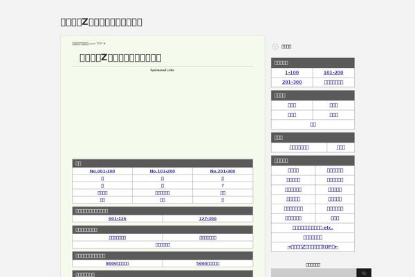 Stinger3ver20131217 theme site design template sample