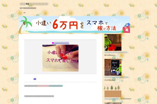 Stinger8 theme site design template sample