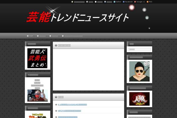 Refine Pro theme site design template sample