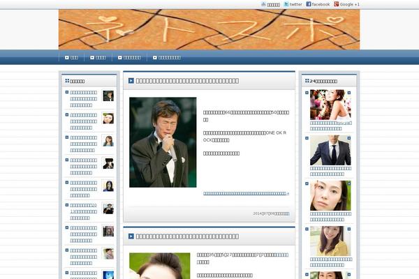Refine Snow Luster theme site design template sample
