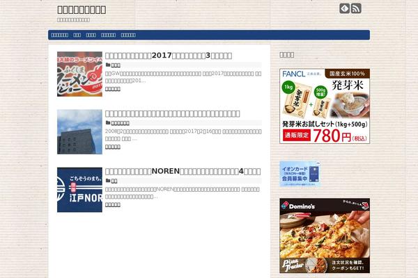 Simplicity2 theme site design template sample