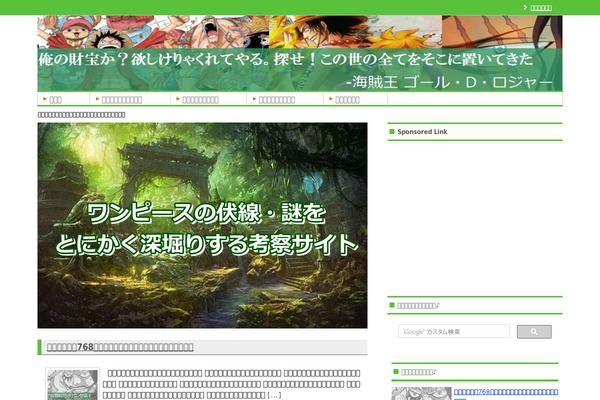 Site using Jin-to-swell plugin