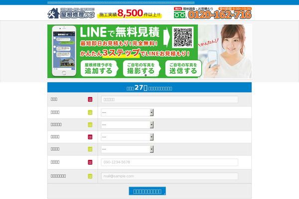 Site using Standard Widget Extensions plugin