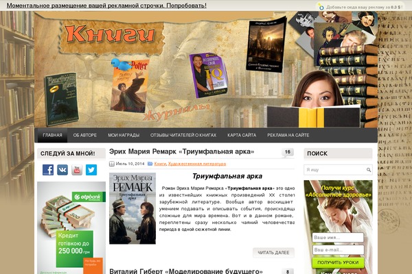 Mega Magazine theme site design template sample