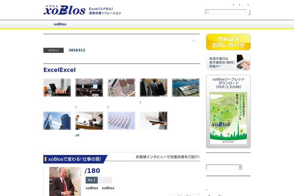 Site using Contact Details plugin