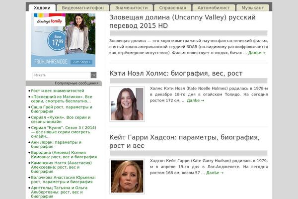 Mantra theme site design template sample