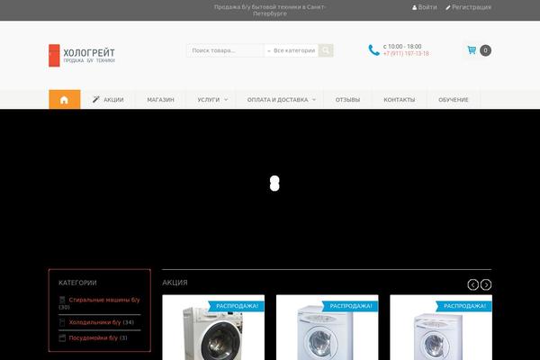 Site using Jck-woo-quickview plugin