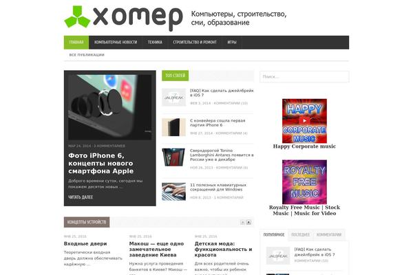 Publisherthemesjunkie theme site design template sample