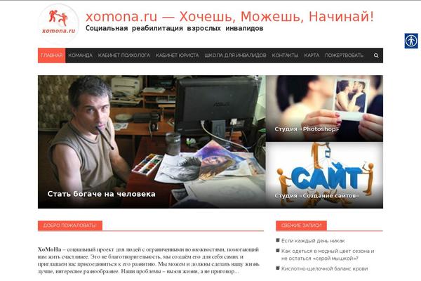 Site using Real Accessability plugin